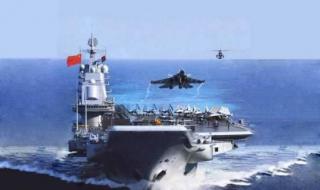 中国航空母舰有多大